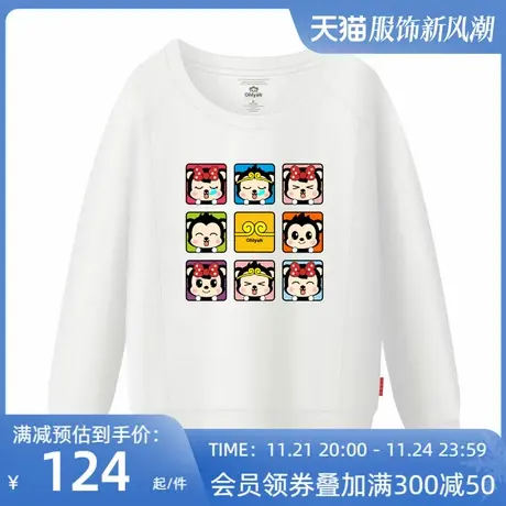 Ohlyah品牌卫衣闺蜜女装春潮牌韩范学生卡通可爱姐妹纯棉圆领外套商品大图