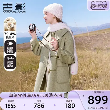 香影羊毛牛角扣双面呢大衣女2023秋冬新款娃娃领中长绿色毛呢外套商品大图