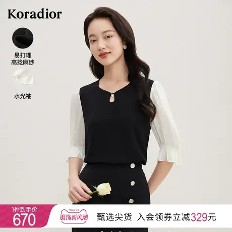珂莱蒂尔新款职业通勤喇叭衬衫上衣女修身显瘦设计感小众黑色衬衣图片