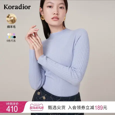 [多色可选]珂莱蒂尔羊毛针织衫女秋冬纯羊毛打底衫上衣女商品大图
