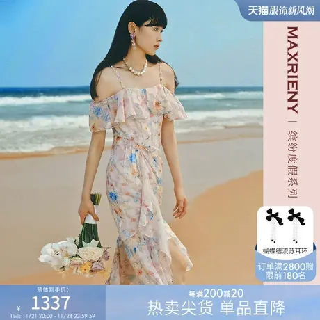 【浪漫当夏】MAXRIENY日落橙花连衣裙浪漫郁金香吊带连衣裙碎花裙图片