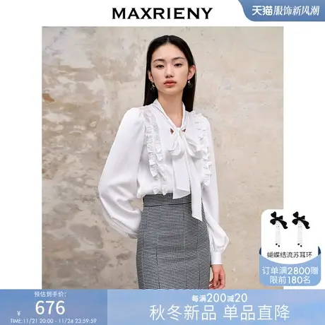 [买4免1]MAXRIENY精致复古宫廷风荷叶边缎面衬衫秋冬修身上衣商品大图