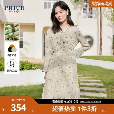 PRICH【23印花裙装系列】春秋清新花卉设计感收腰休闲连衣裙女图片