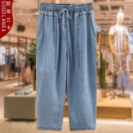 中年妈妈装夏季薄款八分裤加肥加大码女装小个子松紧腰天丝牛仔裤商品大图