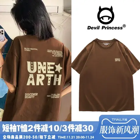 2024夏季新款宽松古着感学院风咖啡色短袖t恤女大版宽松正肩上衣商品大图