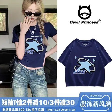 美式千禧辣妹风正肩藏蓝色短款t恤女小众ins潮牌超好看显白上衣夏商品大图