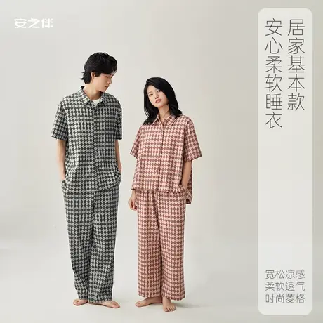 安之伴【安心凉感】新款夏季情侣睡衣短袖女薄格子男士家居服套装图片