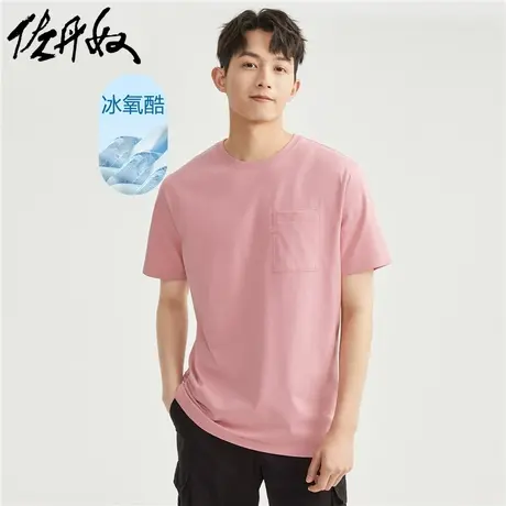 佐丹奴凉感t恤男夏黑科技冰氧酷针织刺绣口袋圆领短袖男01023420图片