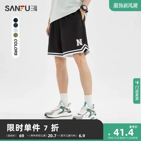 三福2023夏男士直筒宽松短裤 休闲运动风下摆四分裤男467064商品大图