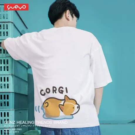 YUEYO悦游 游泳柯基 背后印花宽松短袖T恤男 2021治愈系白色图案商品大图