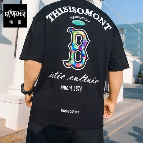 伟臣2023夏季新品大码彩色字母短袖T恤胖子加肥加大宽松纯棉半袖商品大图