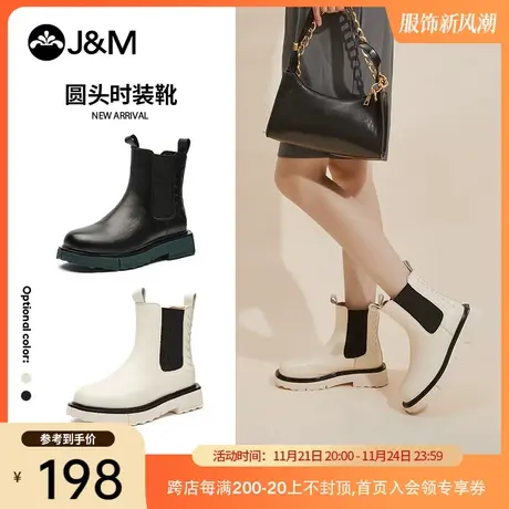 jm快乐玛丽2021秋冬新款休闲百搭复古学院英伦风时装靴女马丁靴y图片