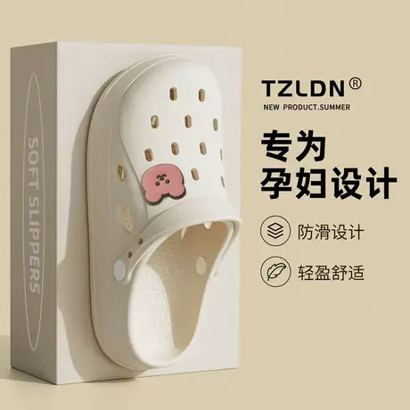 踩屎感洞洞鞋女夏季可爱小熊沙滩厚底两穿包头情侣凉拖鞋防滑外穿图片