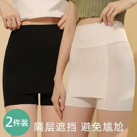 安全裤女防走光高腰收腹提臀裤遮挡三角区无痕冰丝打底裤夏季薄款图片