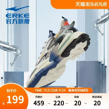 从戎鸿星尔克男鞋2024年春季新款老爹鞋潮百搭厚底休闲鞋运动鞋男商品大图