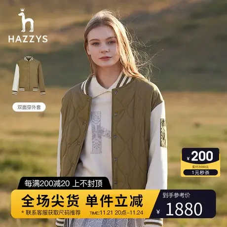 【两面穿棉服】Hazzys哈吉斯春秋宽松复古夹克棒球服小个子外套女图片