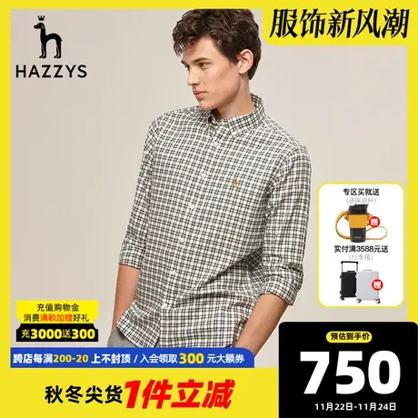 Hazzys哈吉斯官方秋季男士条纹衬衫潮流男装长袖外套休闲男装上衣图片