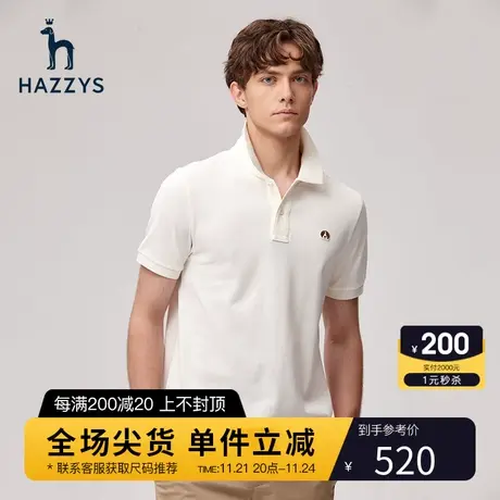 Hazzys哈吉斯春夏新款短袖T恤衫翻领简约休闲纯色POLO衫男上衣潮图片