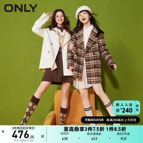 ONLY奥莱夏季海军领含羊毛双面呢外套毛呢大衣女商品大图