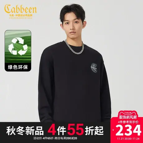 卡宾男装 LOGO印花环保卫衣2023秋新款宽松套头上衣潮流街头舒适H商品大图