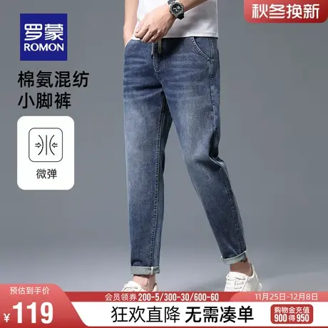 【直降】罗蒙男士中青年牛仔裤2024春季时尚简约百搭弹力复古长裤商品大图