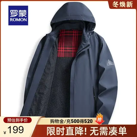 【官方正品】罗蒙短款夹克男士春季中青年时尚休闲可拆卸连帽外套图片