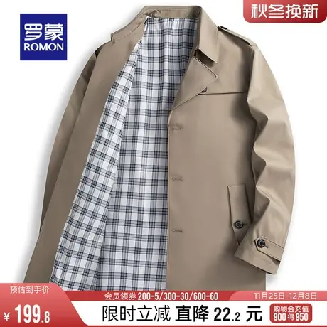 罗蒙男士中长款爸爸装风衣2024春季百搭中老年耐磨抗皱翻领外套男图片