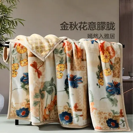 富安娜双层加厚保暖法兰绒毛毯卧室双人被子拉舍尔毯床单毯子PD商品大图