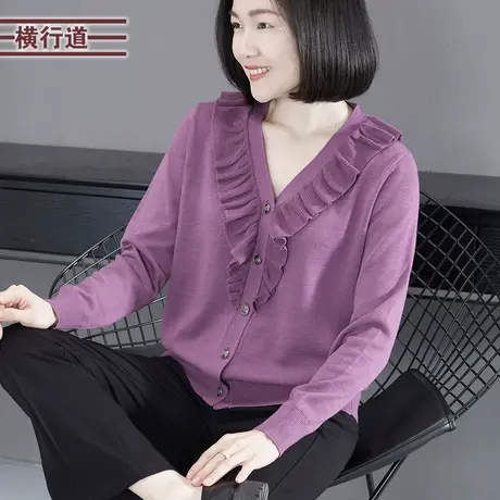 甜美淑女V领荷叶边长袖针织开衫2024春季新款毛衣外套女大码上衣商品大图