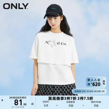【上新】ONLY奥莱夏季甜美元气感立体花朵两件套基础T恤女商品大图