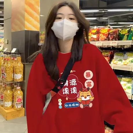 龙年秋冬季新款本命年2024爆款大红色圆领卫衣女宽松加绒过年衣服图片