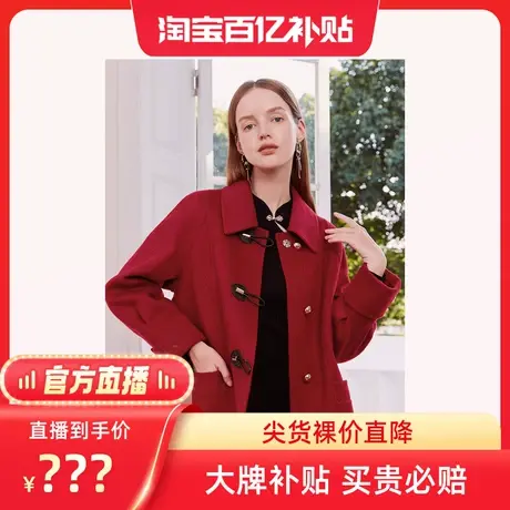 【百亿补贴官方直播】Goodland美地女装新款毛呢外套商品大图
