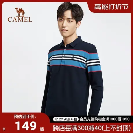CAMEL/骆驼男装春秋季重磅男士Polo衫翻领撞色条纹Polo珠地条纹布商品大图