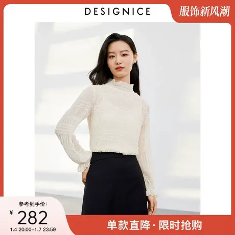 迪赛尼斯2024年春季新款通勤风优雅气质内搭吊带外搭长袖蕾丝衫女图片