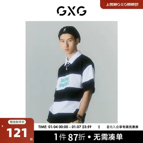 GXG男装 商场同款海滨冲浪系列短袖POLO衫 2022年夏季新品图片