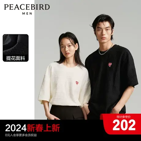【小香风】太平鸟男装 情侣短袖t恤2024年夏新款宽松重磅男生体恤图片
