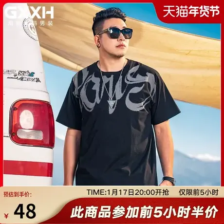 GxxH大码男装黑色宽松圆领短袖T恤夏季男士半袖潮流百搭休闲上衣图片