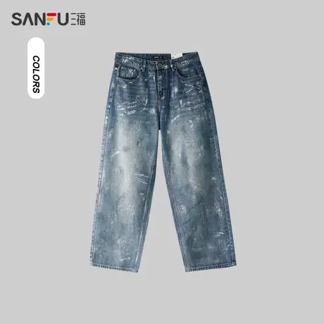 三福2024春季男士做脏抹银牛仔裤 潮酷宽松大直筒长裤男482269商品大图