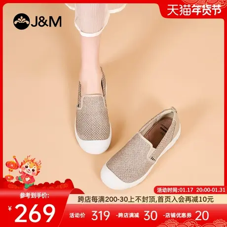 快乐玛丽帆布鞋女2024春季新款厚底防滑轻便舒适一脚蹬妈妈健步鞋图片