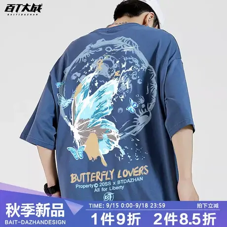 oversizet恤男短袖大码潮牌小众设计感夏季宽松高街蝴蝶情侣半袖商品大图
