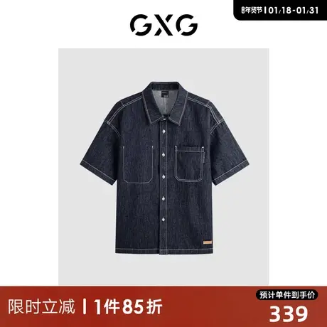 GXG 2024年夏季休闲明线简约男士牛仔衬衫短袖衬衫男 清仓款图片
