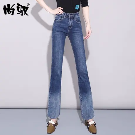 尚驭2024年秋季新款女士牛仔裤高腰修身弹力渐变色分叉毛边微喇裤图片