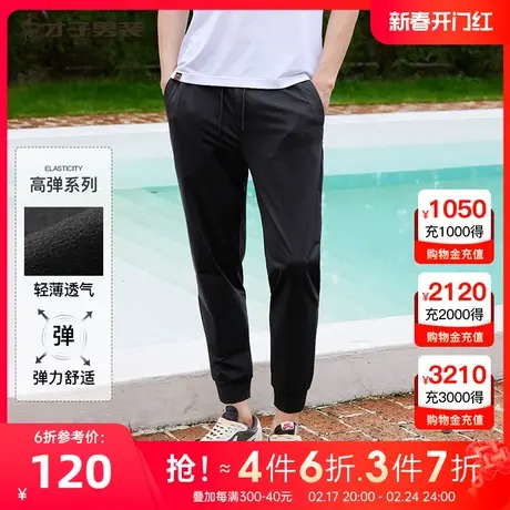 【松紧腰】才子男装运动休闲裤男士2023夏季新款薄款透气束脚长裤图片