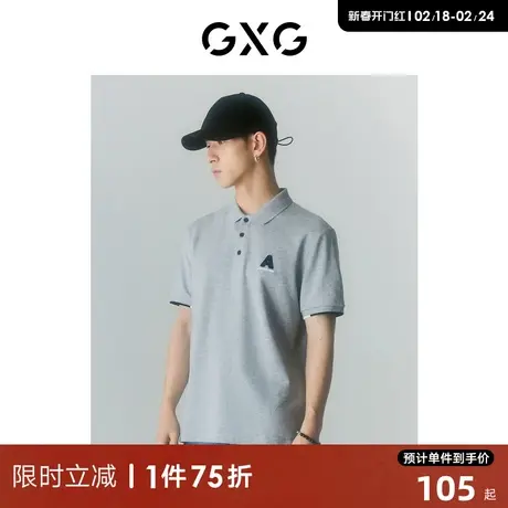 GXG男装 商场同款寻迹海岛系列短袖POLO衫 2022年夏季新品图片