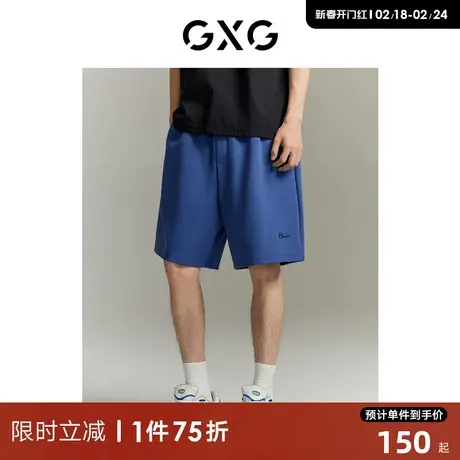 GXG男装商场同款 蓝色重磅针织宽松短裤23年夏季新品GE1220996E商品大图