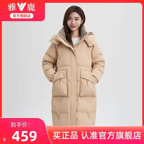 雅鹿官方旗舰店中长款羽绒服女2024冬季新款休闲廓形可拆卸帽外套商品大图
