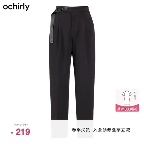 【2件9折】欧时力 气质通勤西装裤新款秋装裤子萝卜裤直筒裤显瘦图片