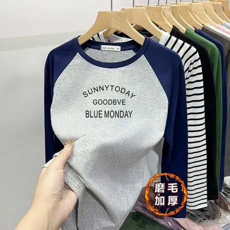 磨毛t恤女春秋季撞色正肩上衣女装韩版显瘦ins潮打底衫内搭学生潮图片