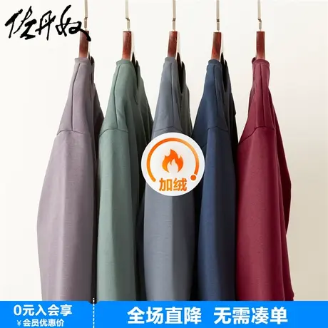 佐丹奴卫衣女新款多富绒保暖抓绒衣女生休闲圆领套头上衣13322766图片