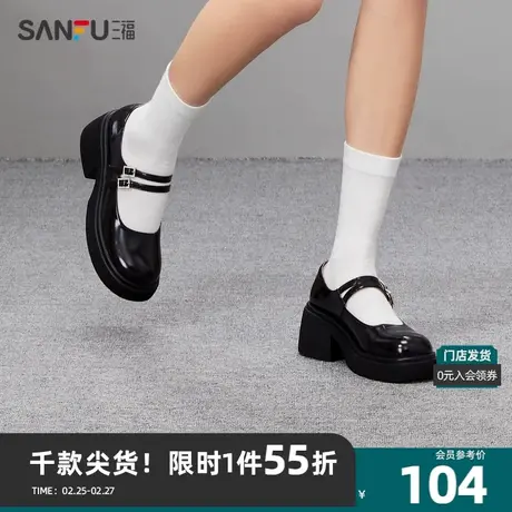 三福休闲鞋女2023秋街潮休闲系列水钻方扣双带设计女鞋822129图片